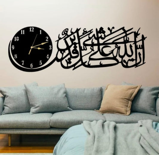 3D Islamic Wooden Wall Clock Inna Allaha 'ala Kulli Shay'in Qadeer - Elegant Islamic Wall Decor Made from 3mm Lasani Wood - Premium Laser Cut Design - Perfect for Home, Mosque, or Gift